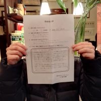 大阪にお住まいのY・Kさん45才会社員の方です。