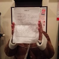 大阪にお住まいのK・Rさん29才会社員の方です。