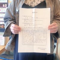 大阪にお住まいのM・Jさん31才会社員の方です。