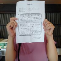 大阪にお住まいのT・Sさん37才会社員の方です。